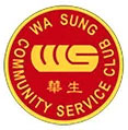 Wa Sung Community Service Club Logo